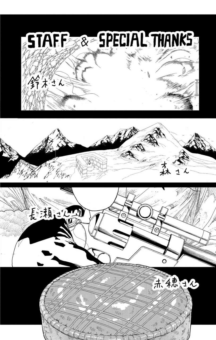 第49话
