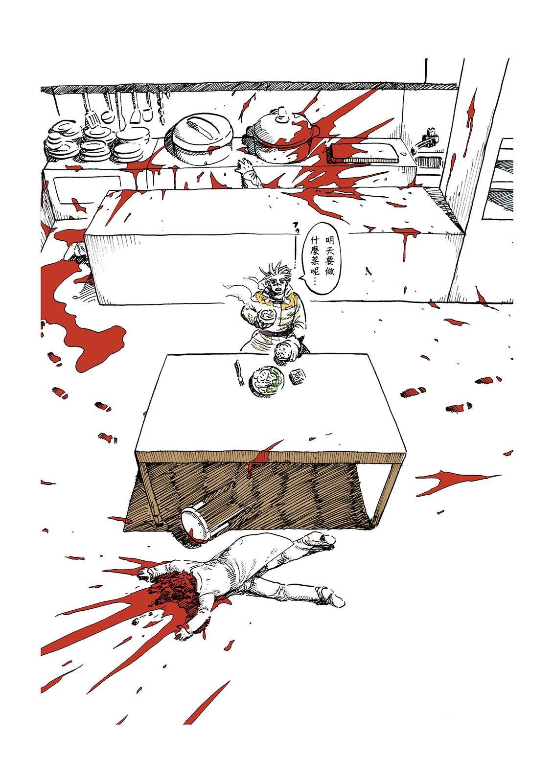DLC1