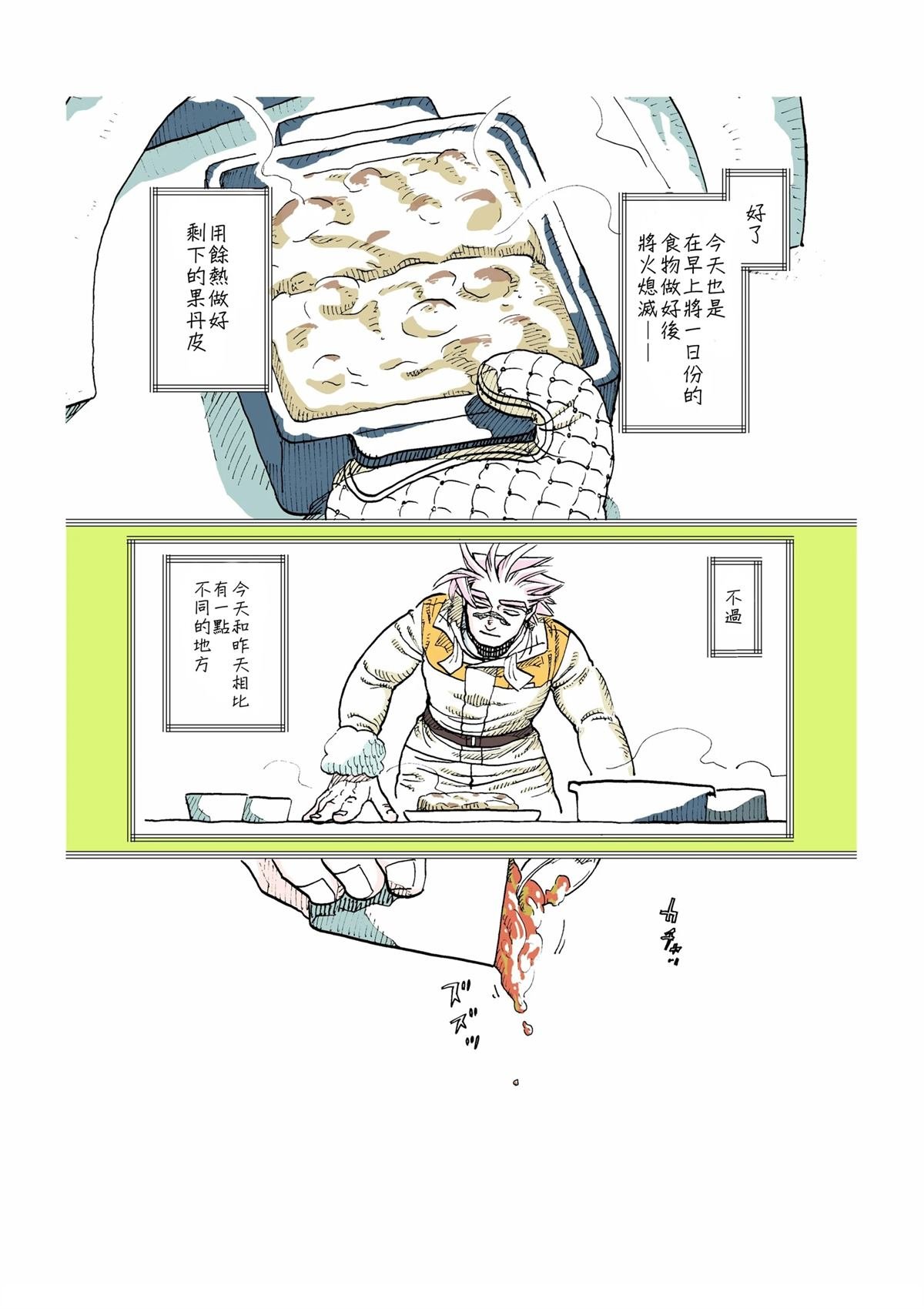 DLC5