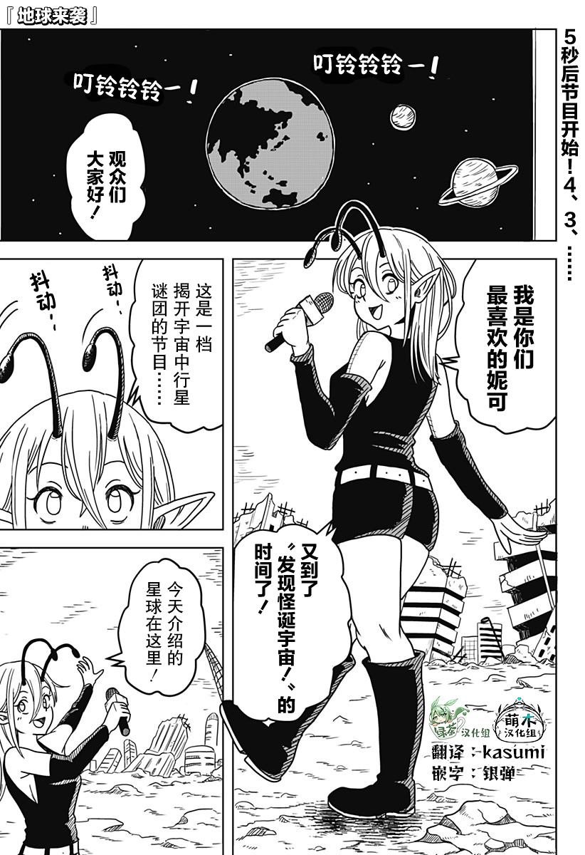 短篇