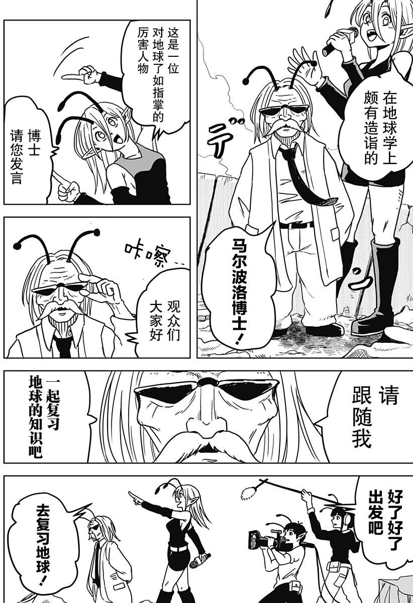 短篇