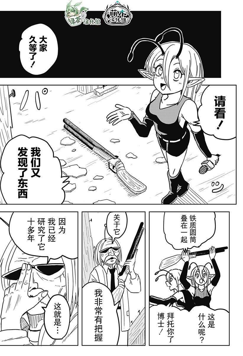 短篇