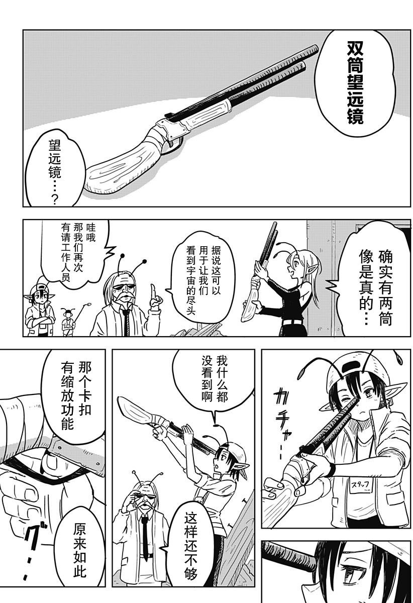 短篇