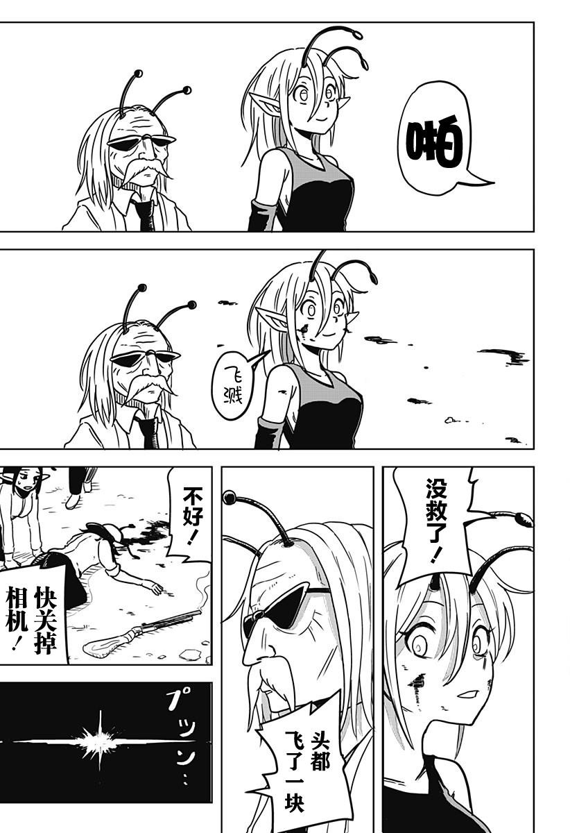 短篇