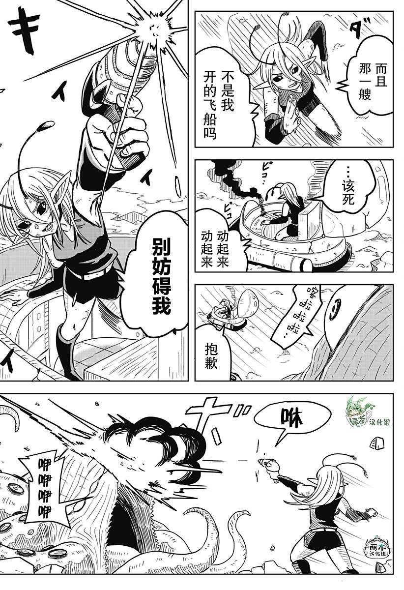 短篇