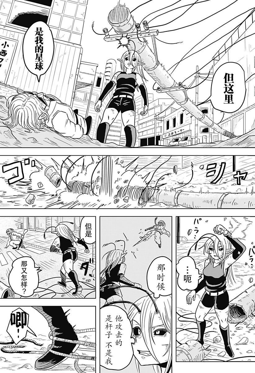 短篇