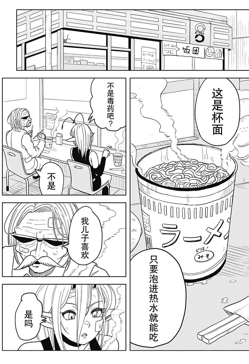 短篇