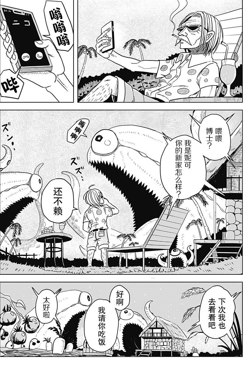 短篇