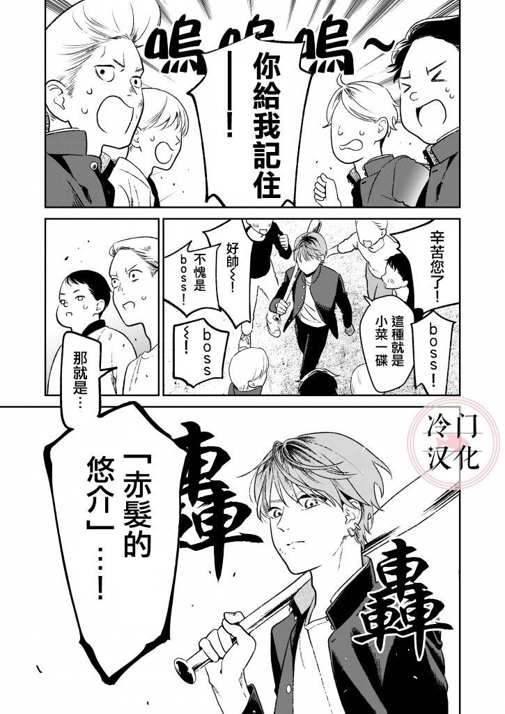 短篇