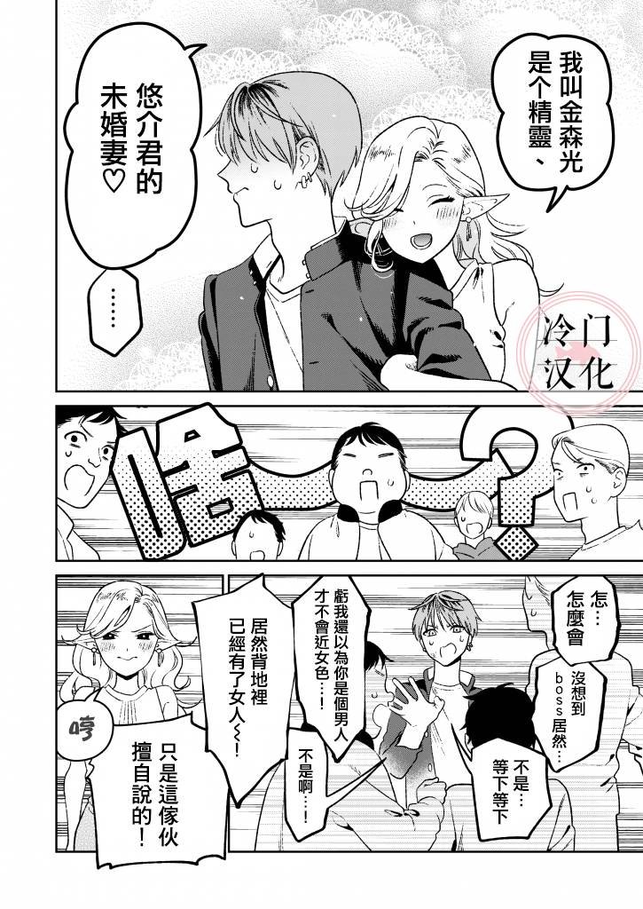 短篇
