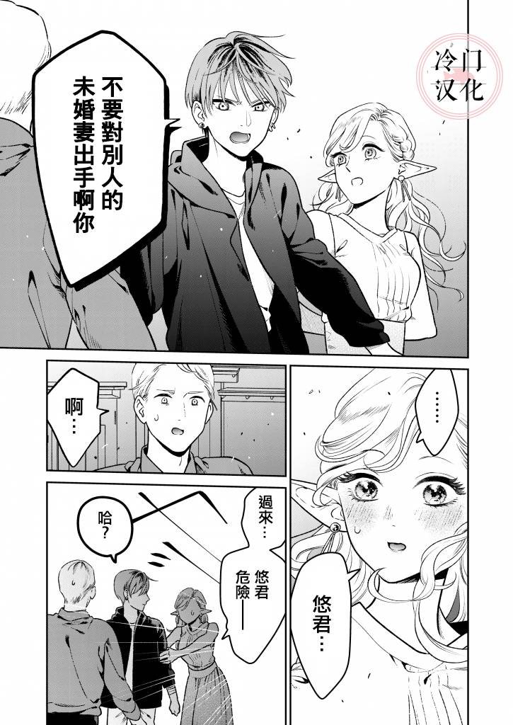 短篇