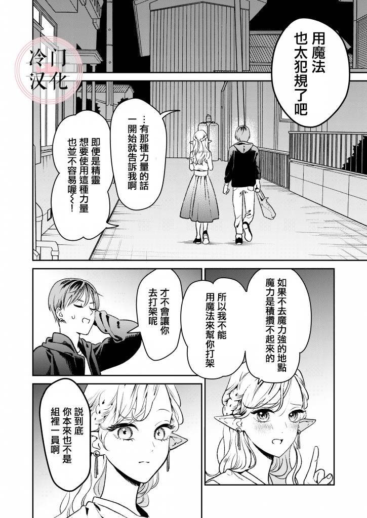短篇