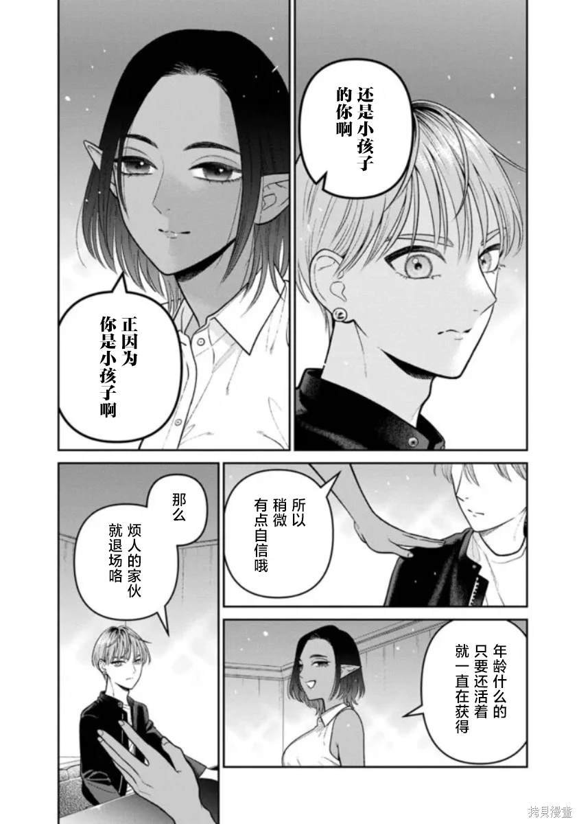 第12话