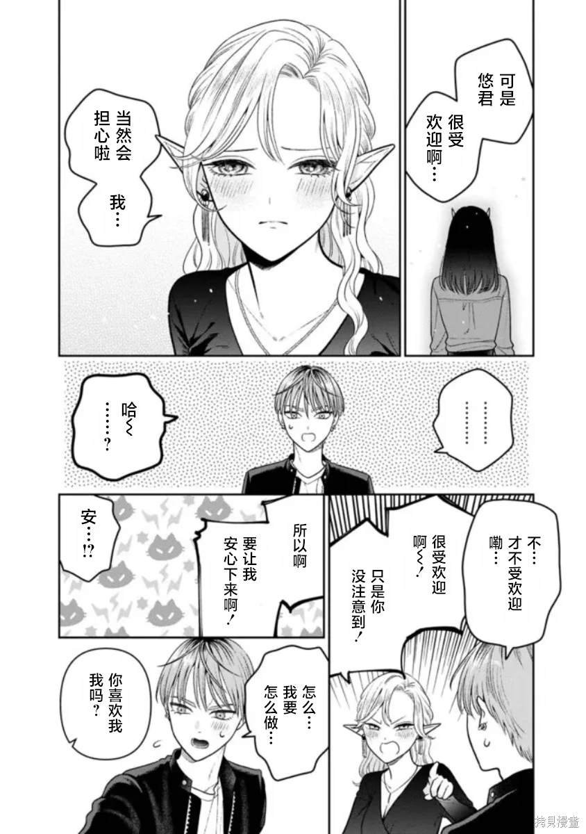 第12话