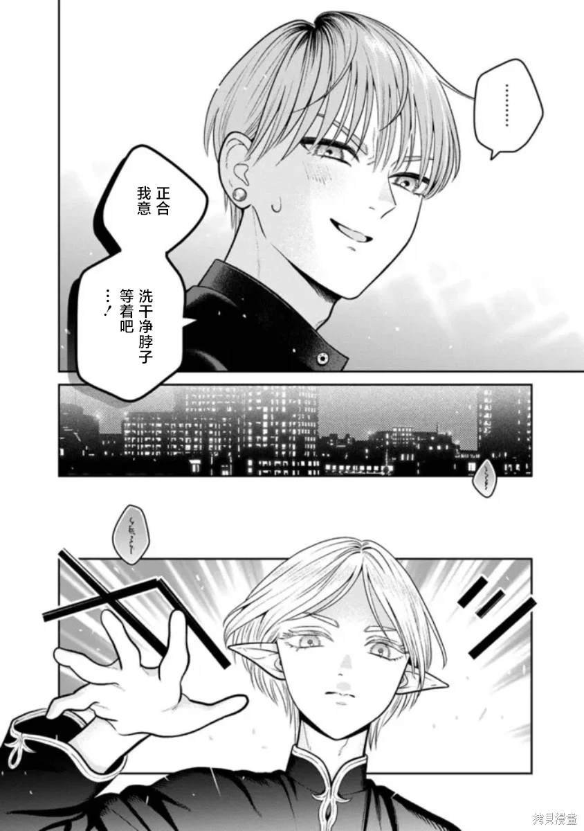 第12话