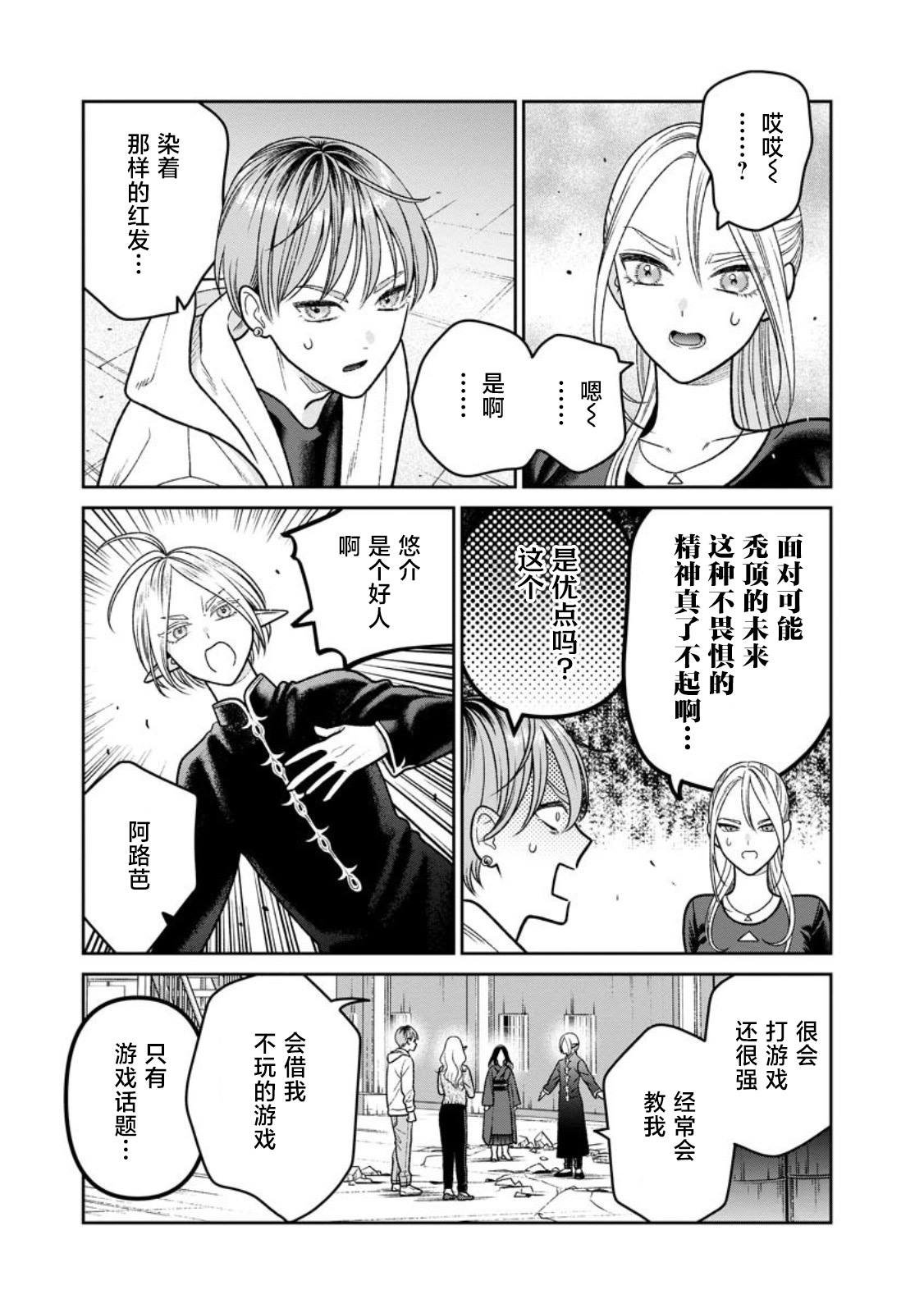 第16话