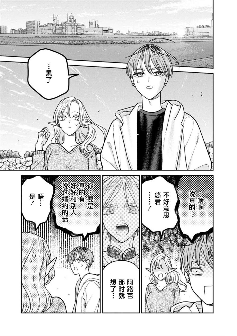 第17话