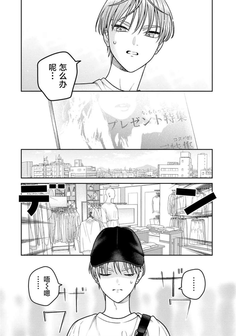 第18.1话