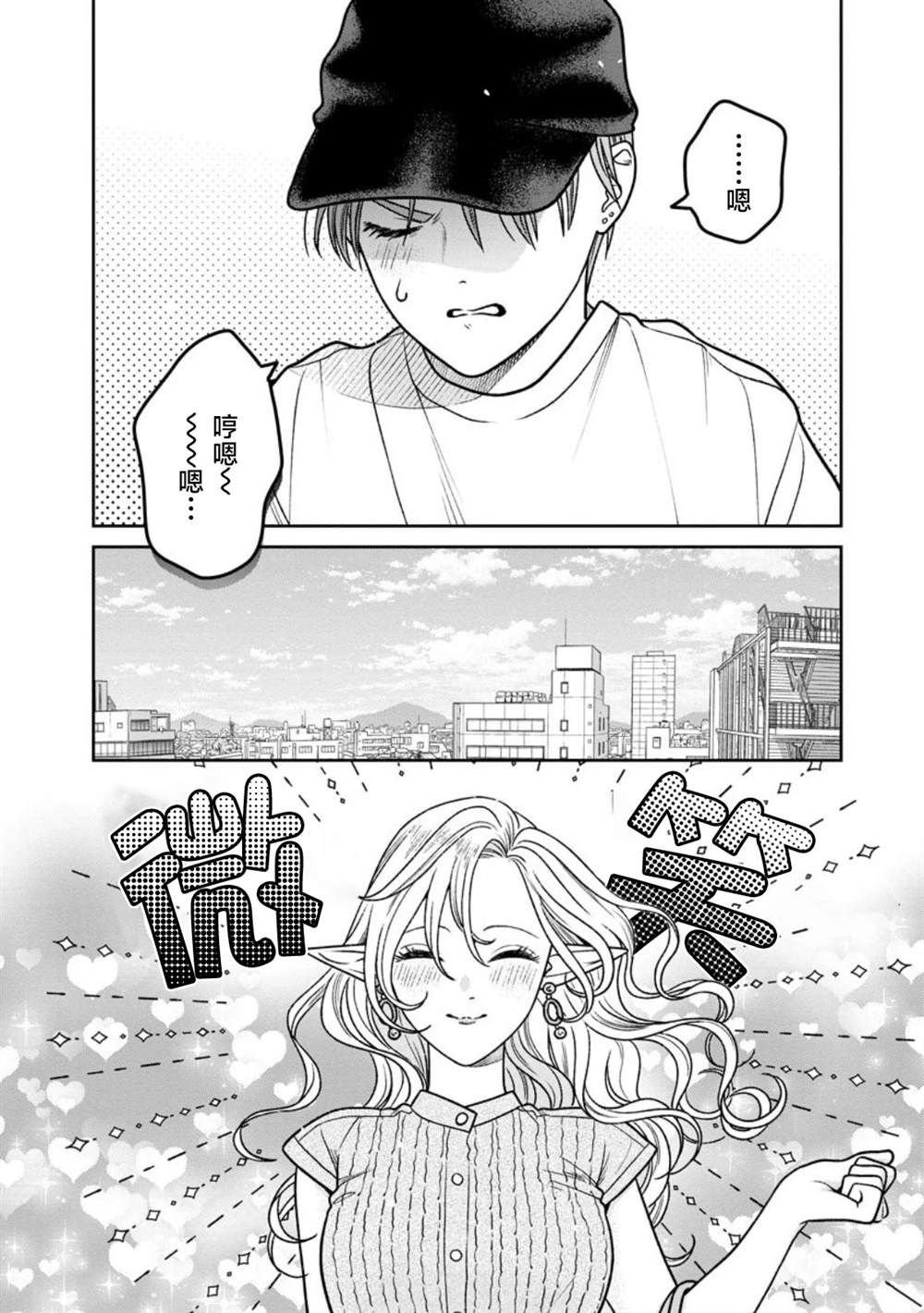 第18.1话