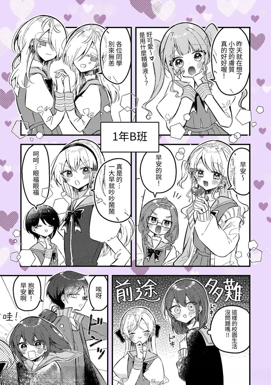 短篇
