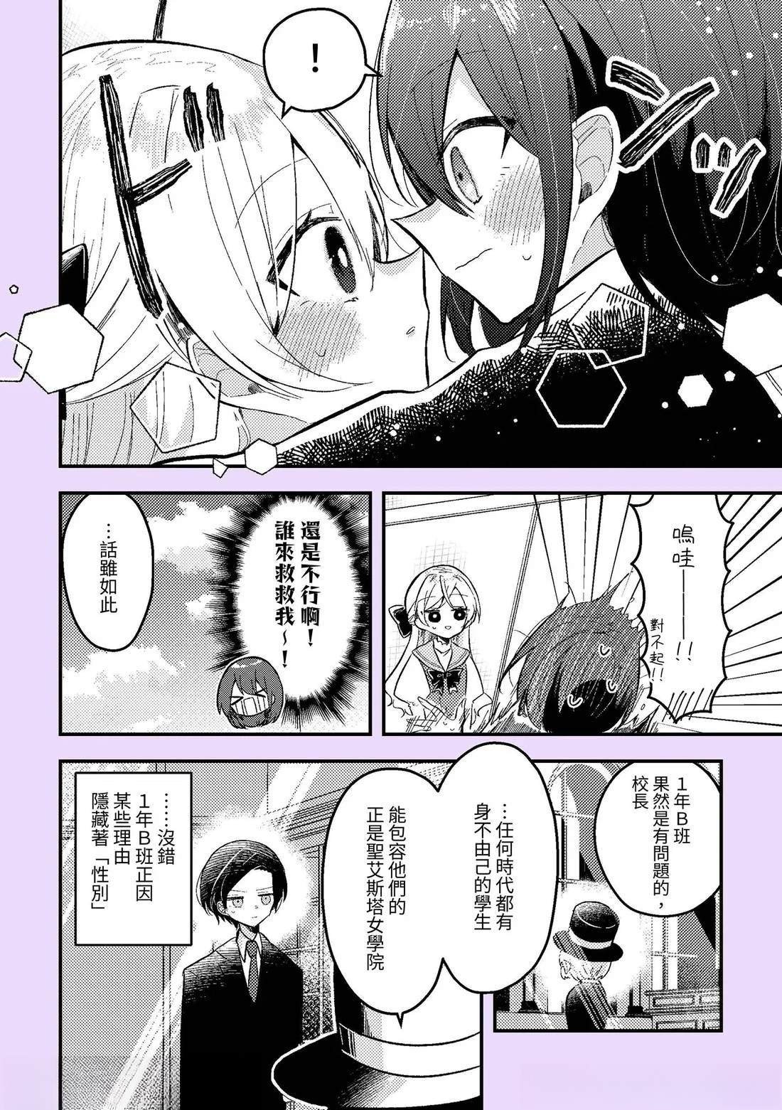 短篇