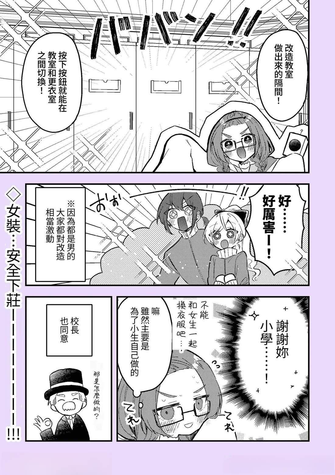 短篇