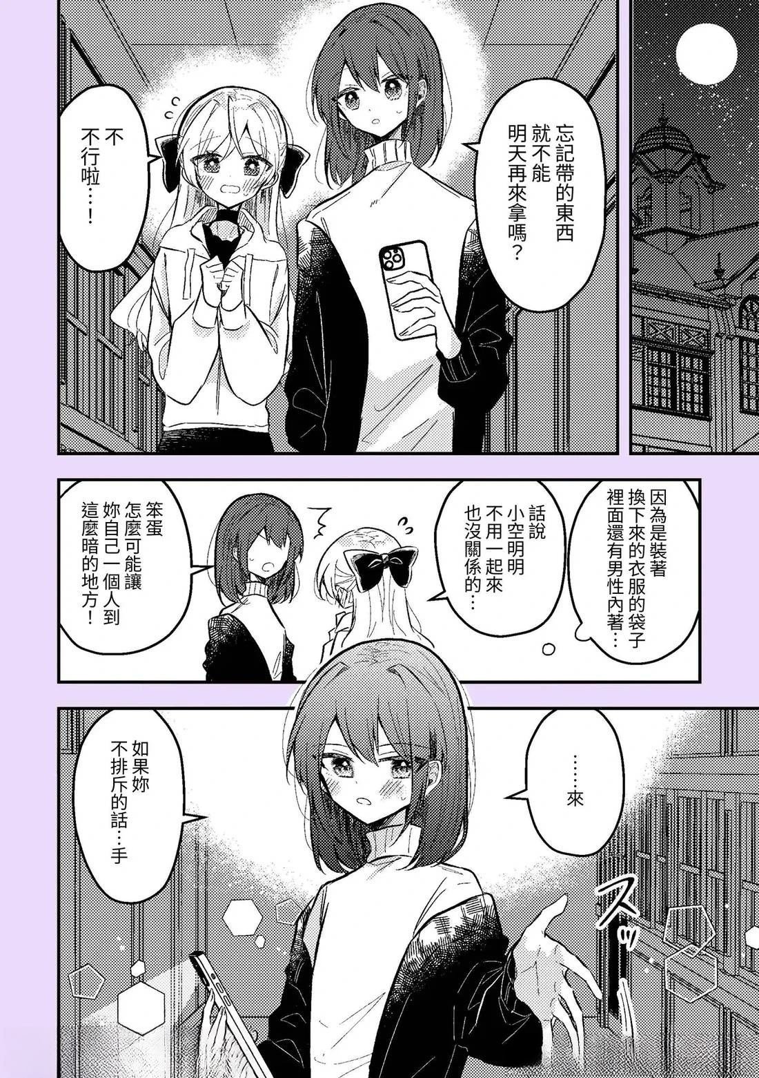 短篇
