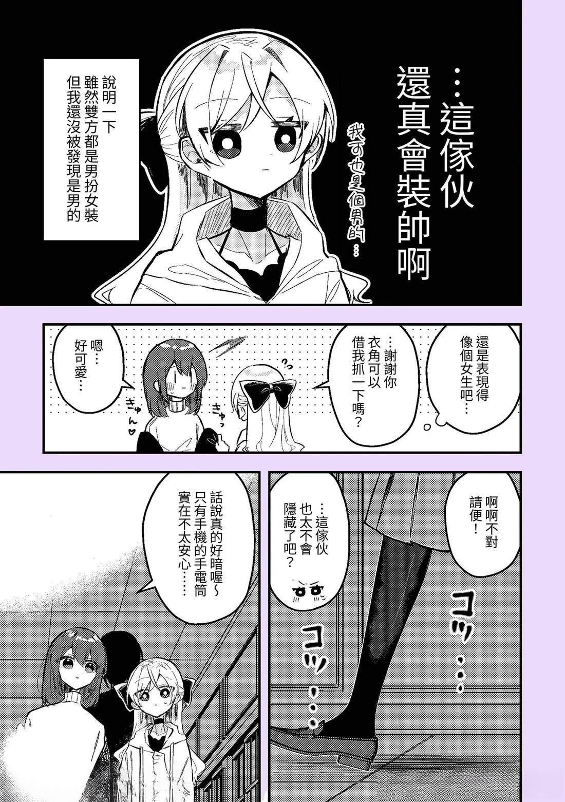 短篇