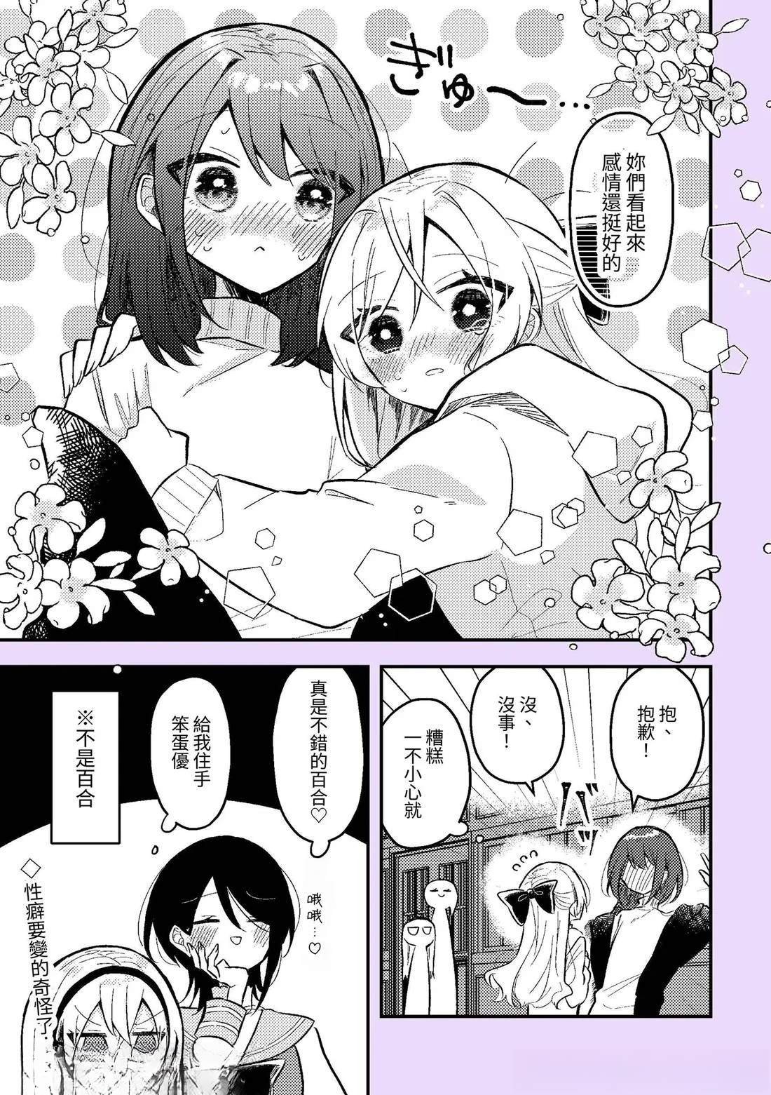 短篇