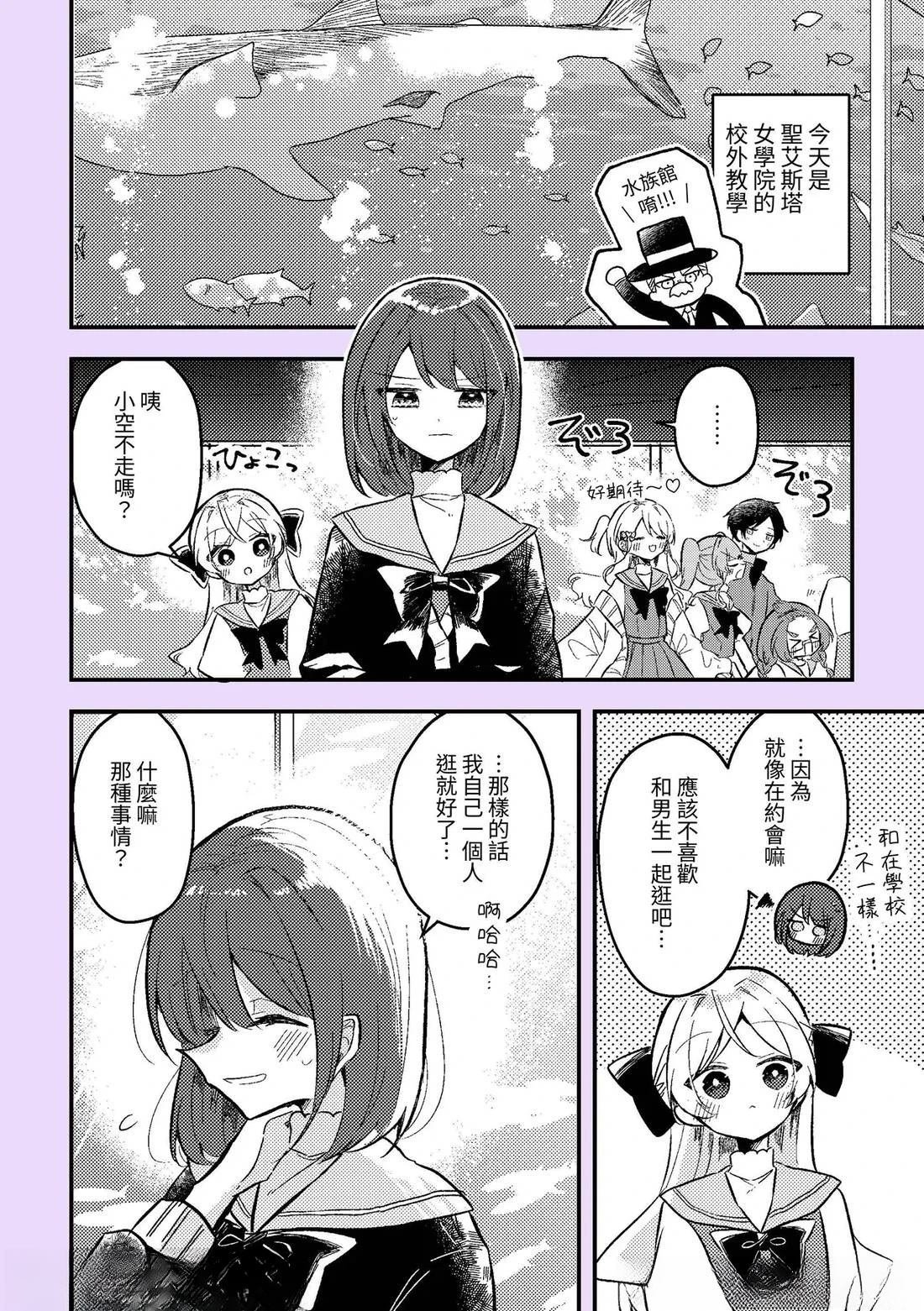 短篇