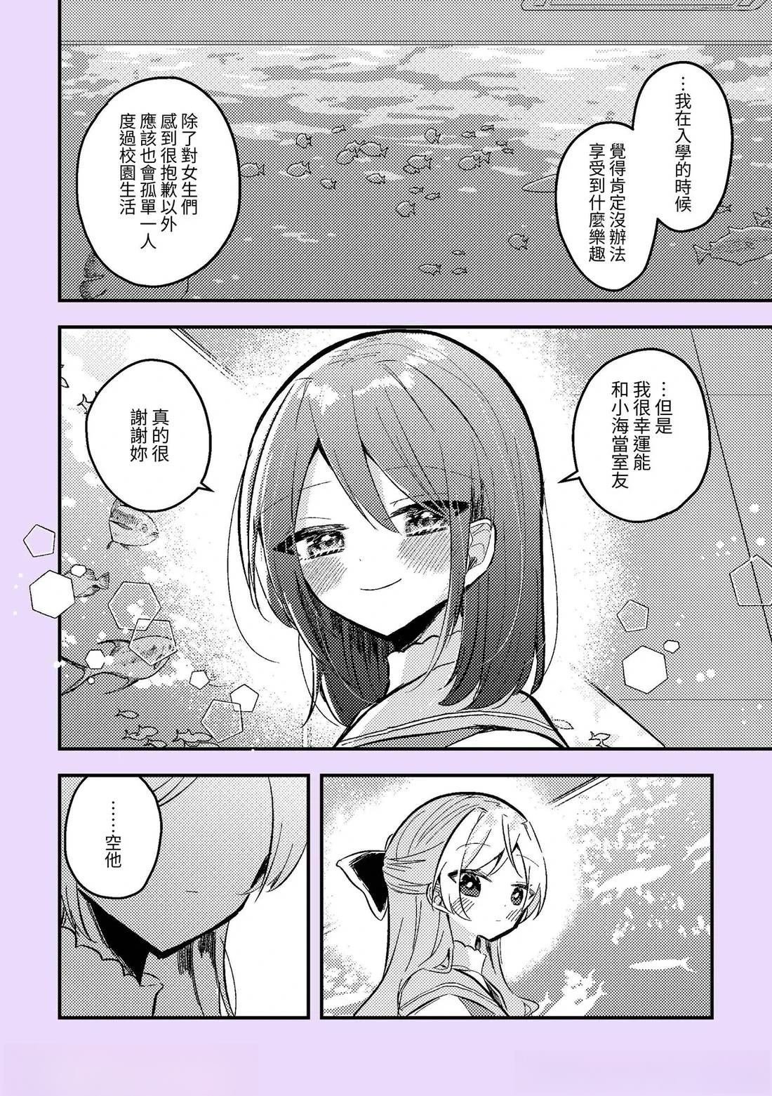 短篇