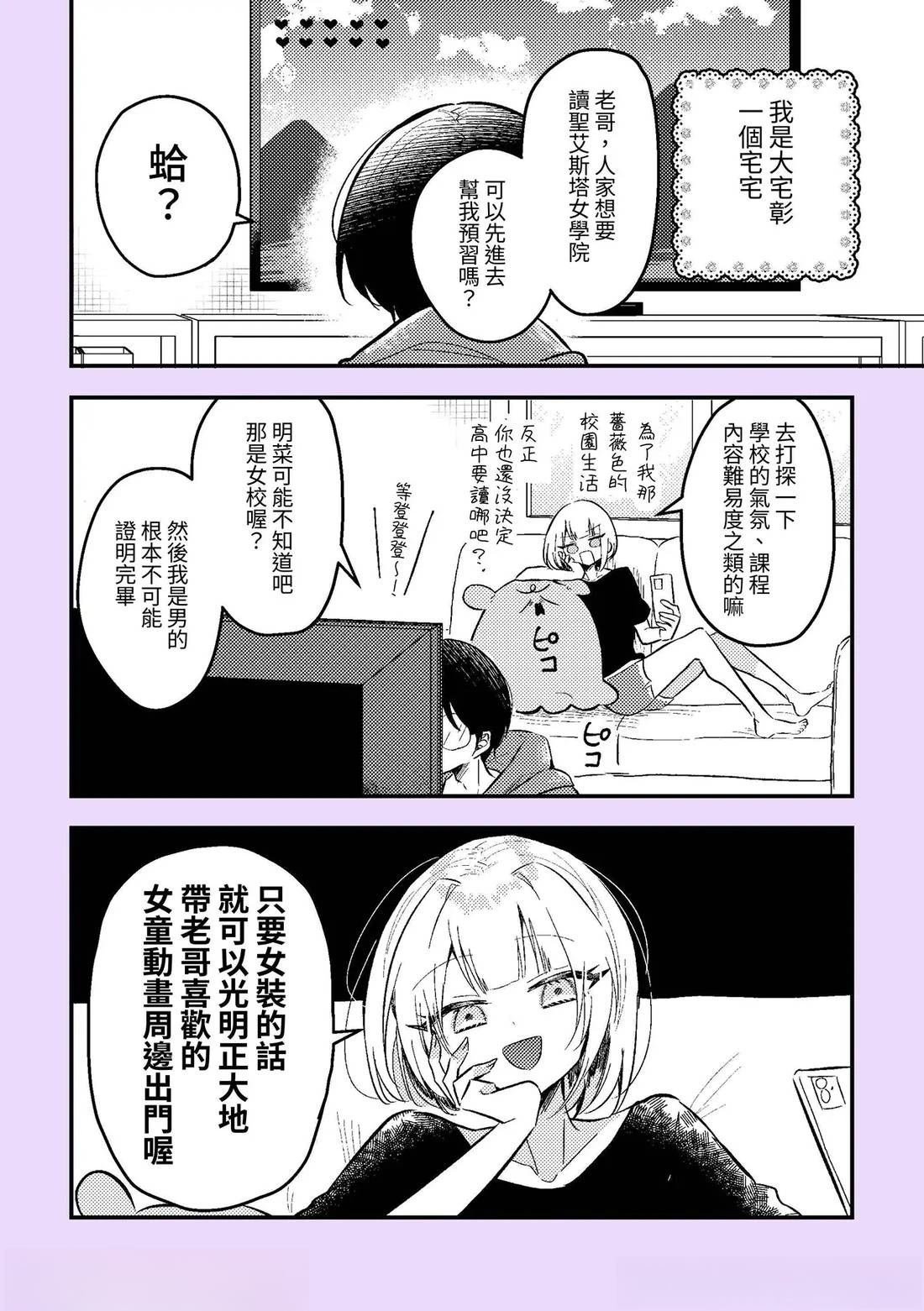 短篇