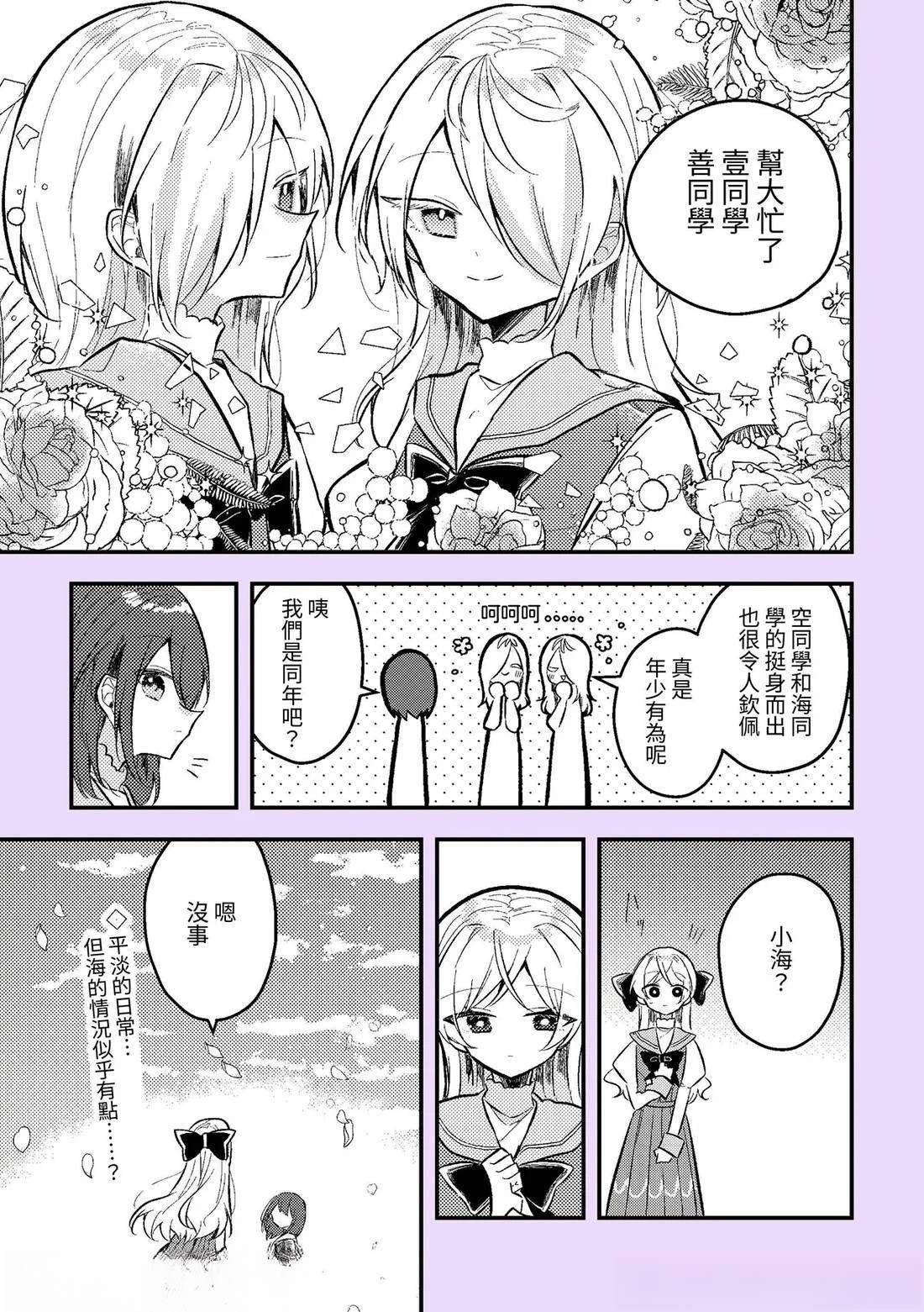 短篇