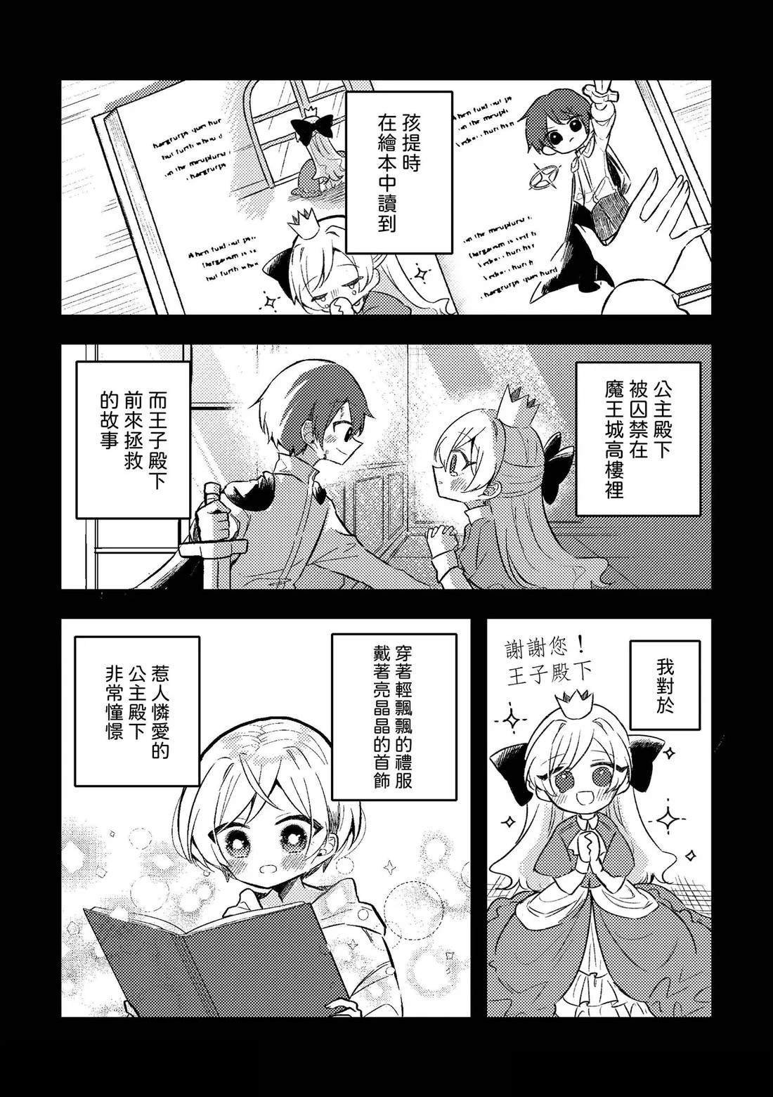 短篇