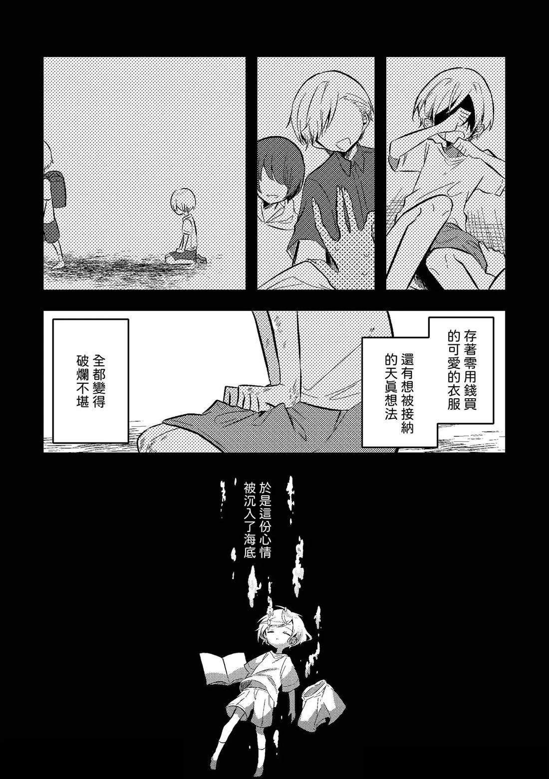 短篇