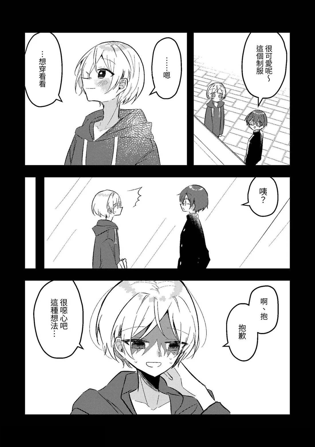 短篇