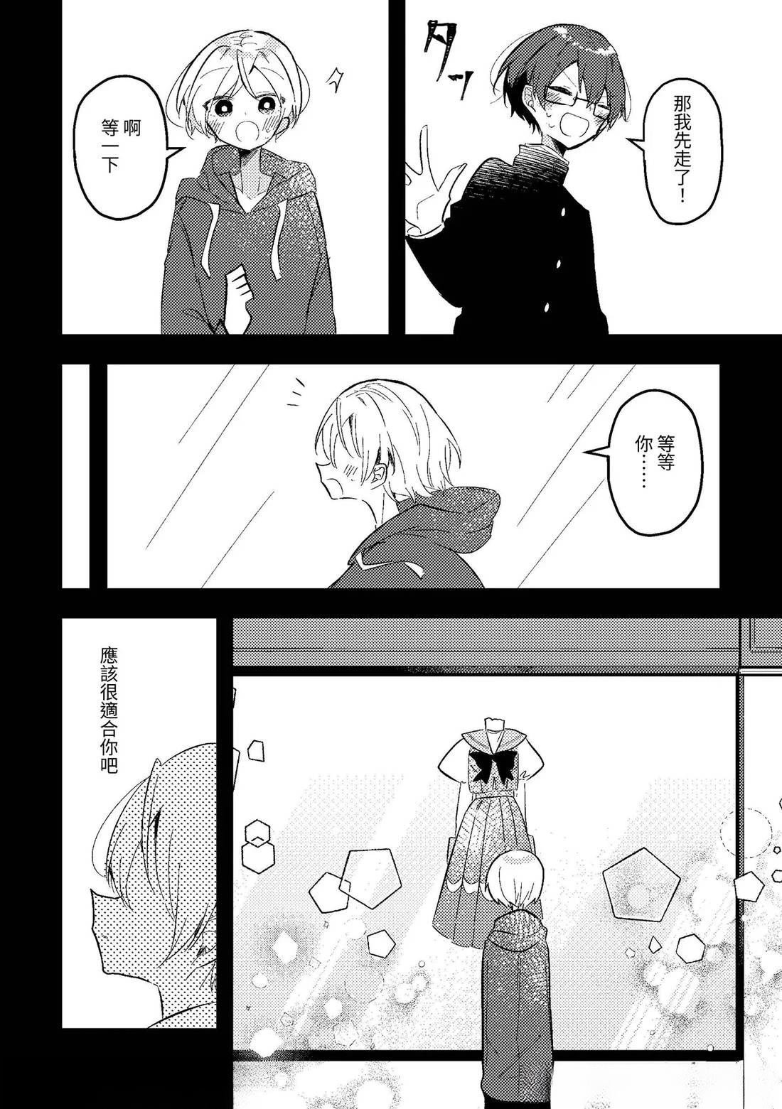 短篇