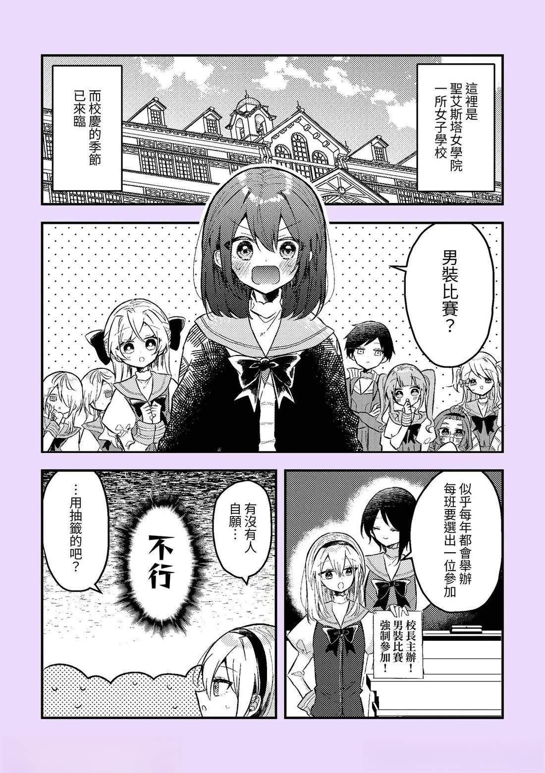 短篇