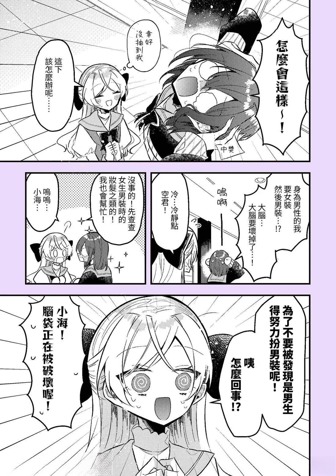 短篇