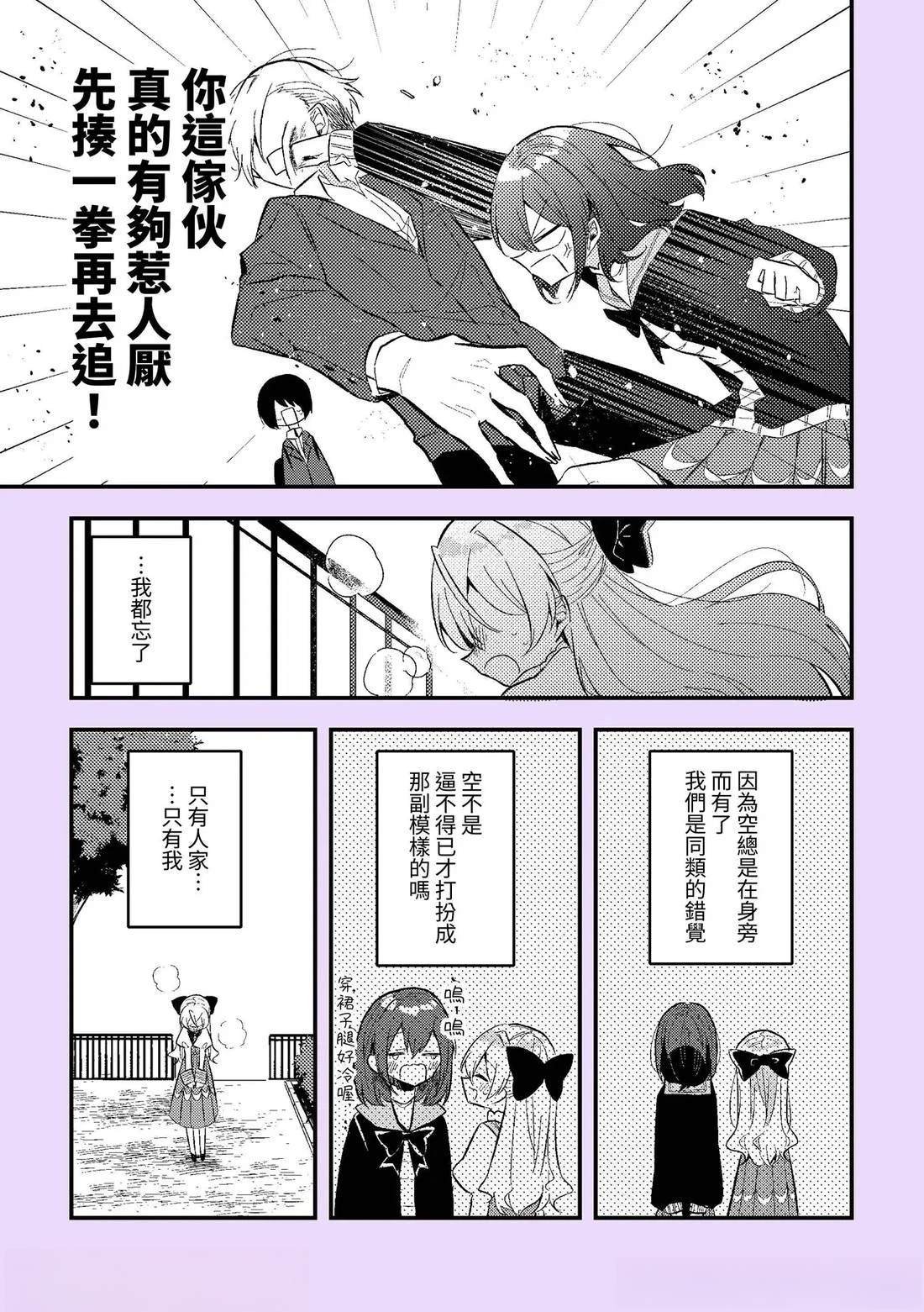 短篇