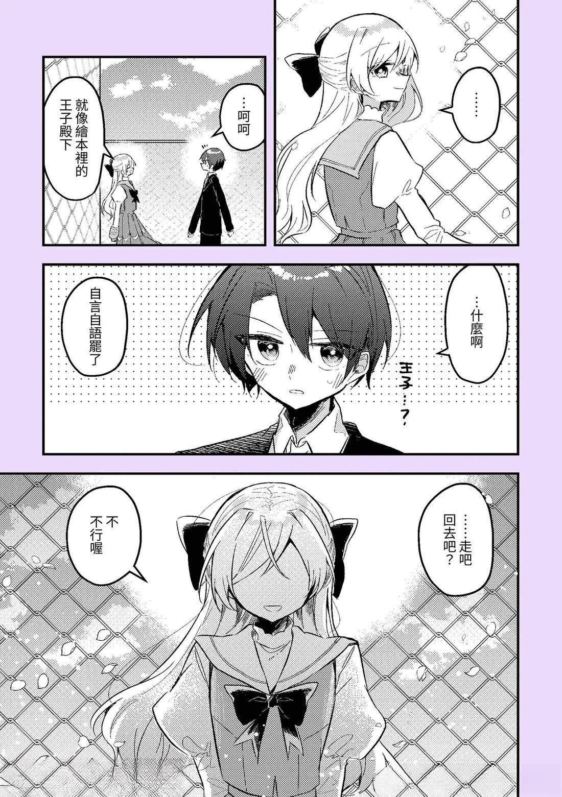 短篇