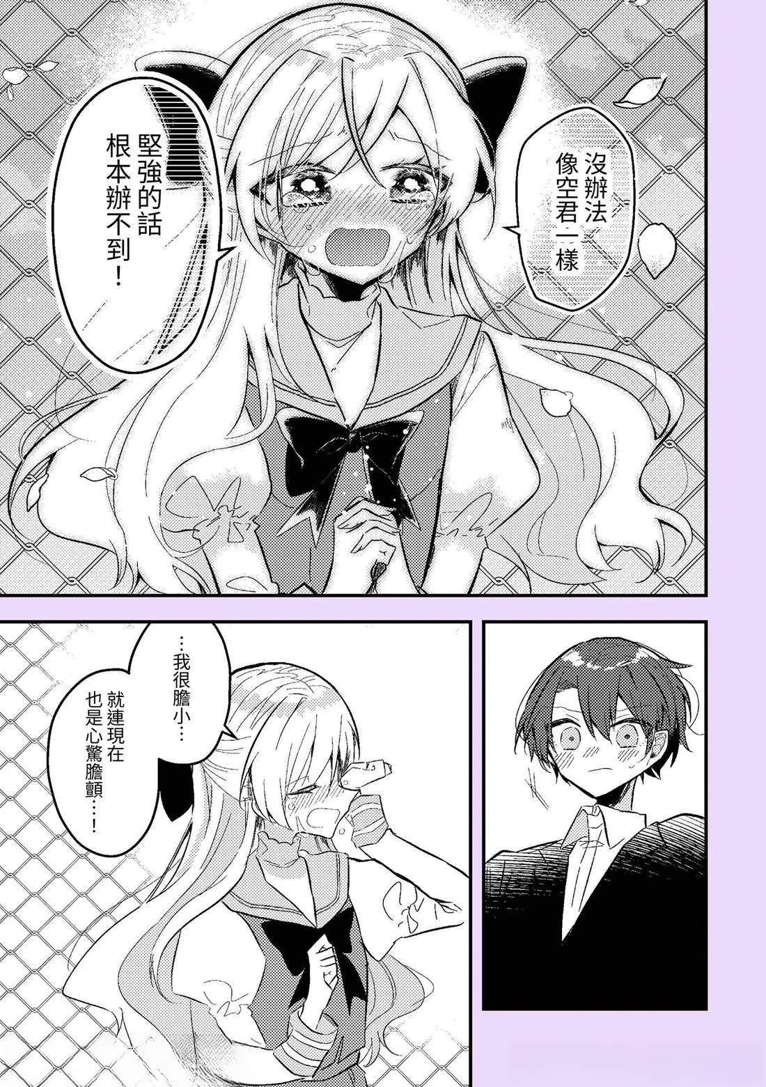 短篇