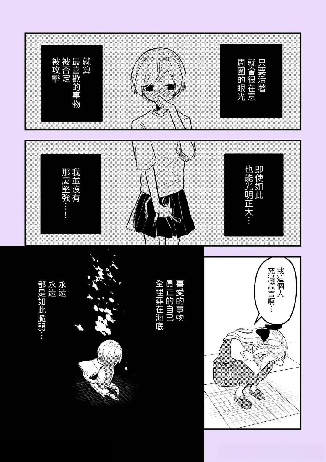 短篇