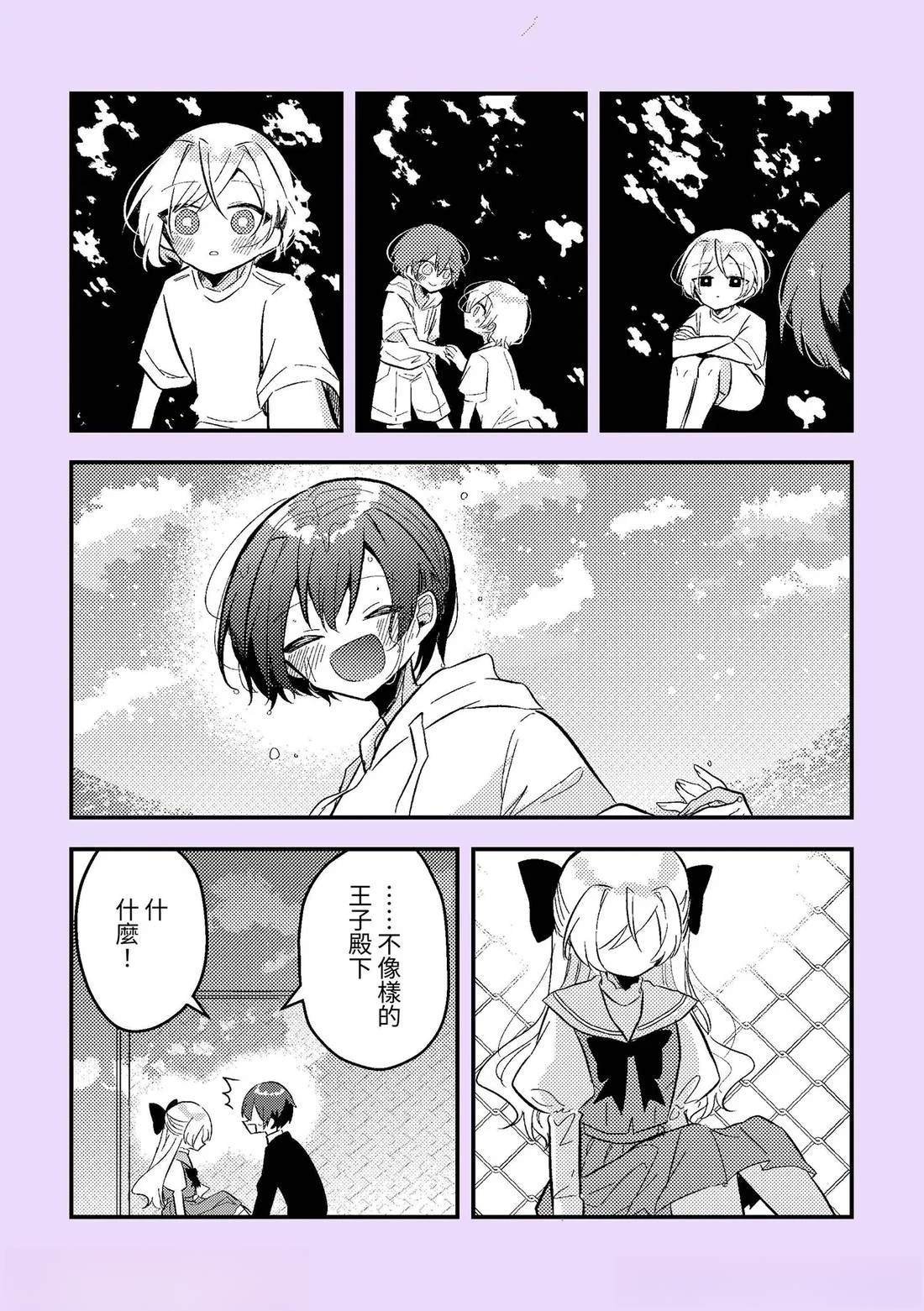 短篇