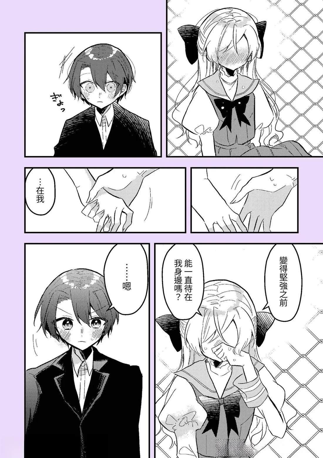 短篇