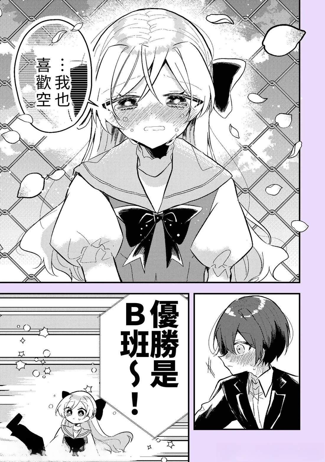 短篇
