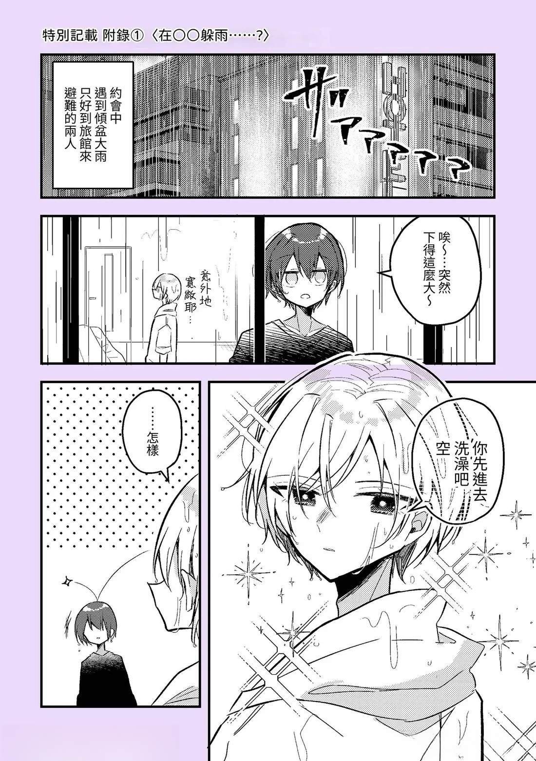 短篇