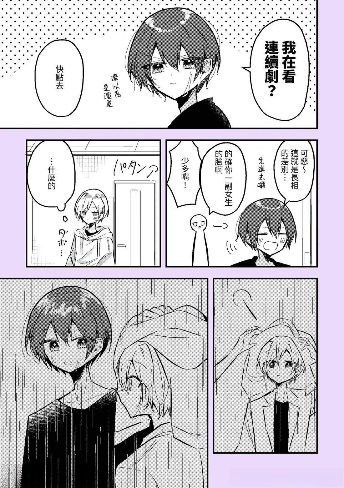 短篇