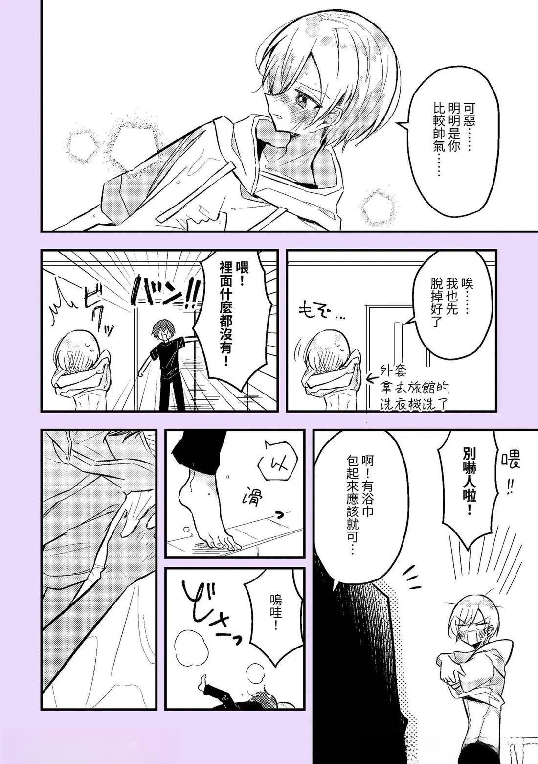 短篇
