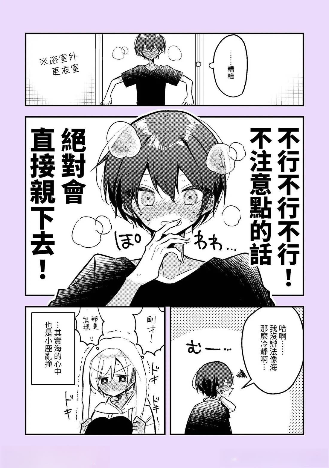 短篇